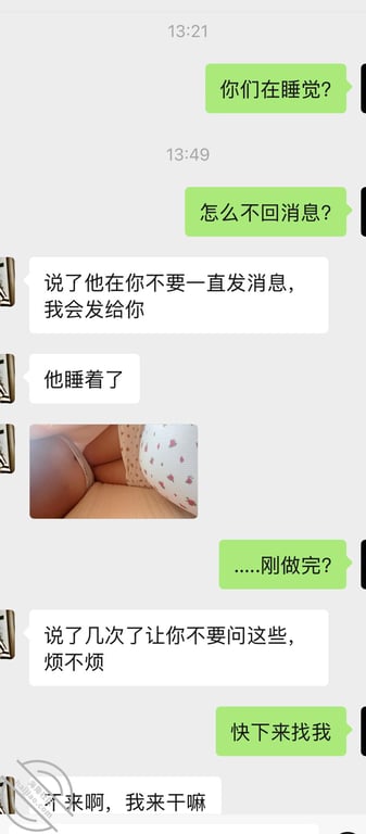 32，偷..憋好多天了，小波睡着了，小兰跟我在楼梯躲着…-老宋论坛