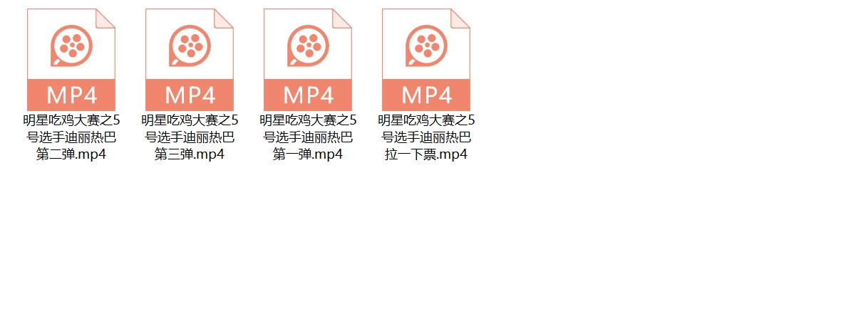 【AI短剧】明星吃鸡大赛之5号选手迪丽热巴第1-3弹及肏逼拉票！ 配图5