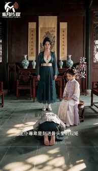 【AI短剧】《一寸金莲情：主仆偷余生》EP1-3集,主仆身份颠倒，禁忌私情在深夜 配图3