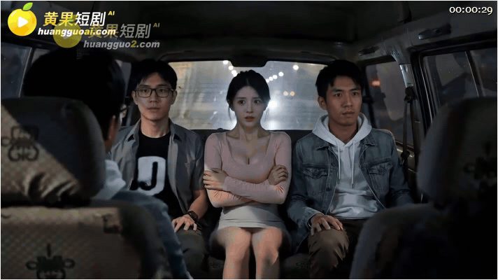 【AI短剧】《野生缅北》EP1-10集，女主连欣每天深夜承受无法忍受的欲望惩罚（ 配图3