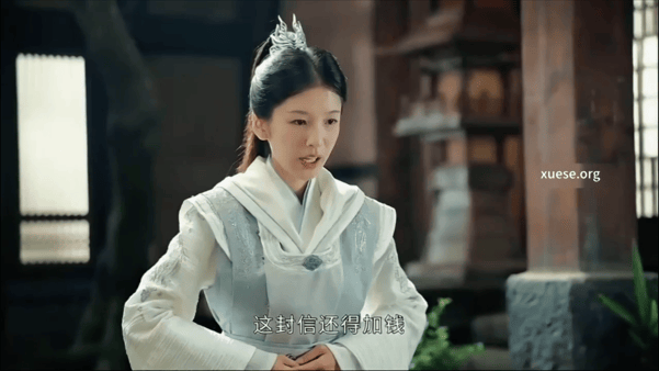 【AI推演】魔改电视剧《少年白马醉春风》胡连馨 姜贞羽 曹曦月愃氺 配图14