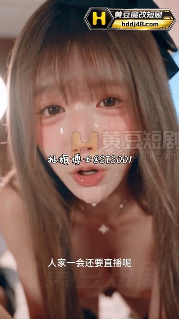 【AI短剧】《我在办公室被她们榨干》EP1集，前台把我推进茶水间，女主播推门进来 配图3