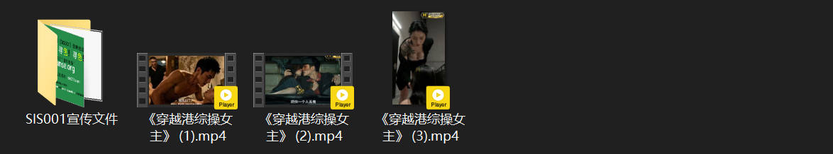 【AI短剧】《穿越港综操女主》EP1-3集 穿越回港片 把老大的妞按在床上操 老 配图8