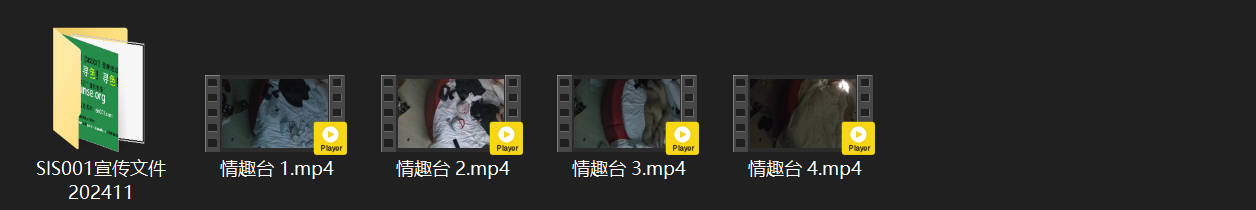 ⁸¹ 情趣台 12-25 圣诞节情侣开房 其它都是多余 就操逼 美女臀儿不错 美 配图7