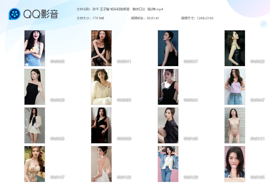【AI脱衣】孙千 王子璇 杨采钰等明星脱衣口交系列 第2弹！ 配图6