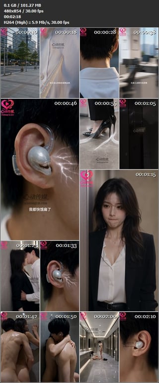 【AI短剧】《毒精液:精仔寄生逼约炮》EP1-6集，雨夜黏液钻入，精仔寄生他的几 配图14