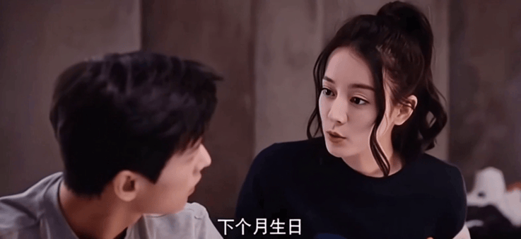 【AI推演】✅魔改电视剧✅《你是我的荣耀》迪丽热巴 金晨愃 - 老宋论坛-老宋论坛