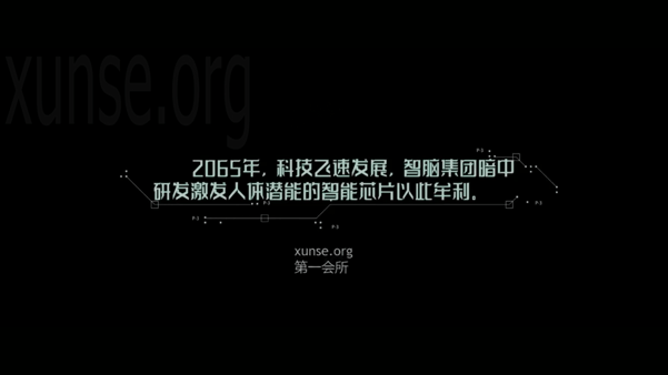 【AI推演】魔改电影✅《致命少女姬》✅梁龙 叶璇 张祎曈 陆思恒 胡浩帆 愃氺 - 老宋论坛-老宋论坛