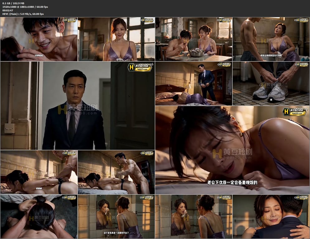 【AI短剧】《少年阿宾》EP1-7集黄豆版，“小伙子，我老公明天回来你进来帮我宿 配图13