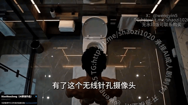 【AI短剧】《现代都市丽人》第7集愃 配图2