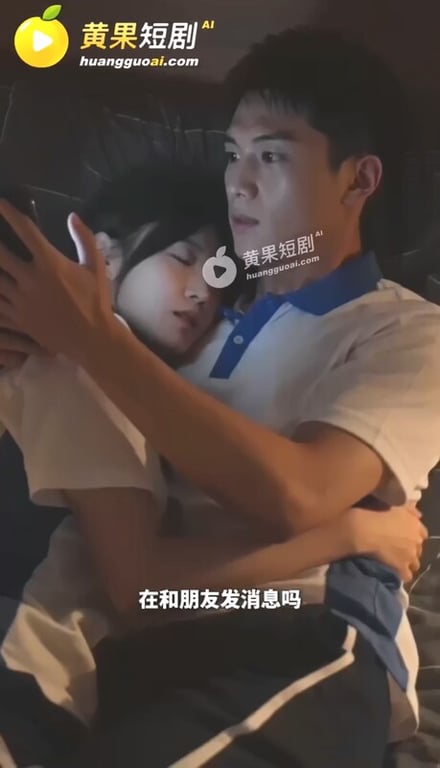 【AI短剧】『绝色女友给我的绿帽回忆录』第1-2集 被妹妹发现绿帽癖主动帮我撸管 配图7