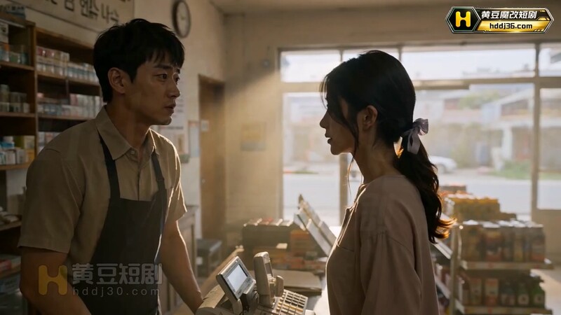 AI短剧《洞洞杂货铺》EP1-6 高清原版无第三方水印 配图10