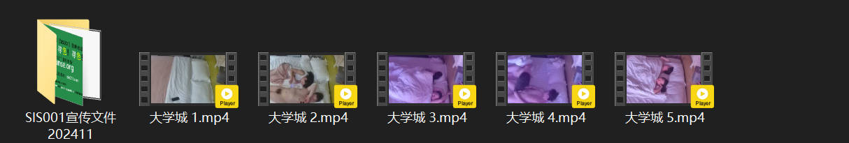 ⁸¹ 大学城 8-4 增量版 早上男人还没睡醒 女人直接主动含鸡巴求操 还一直自 配图8