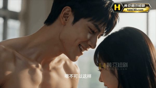 【AI短剧】《系统逼我啪啪啪》EP1 清水文组的“第一玉女”苏玉，因手误误入NP 配图4