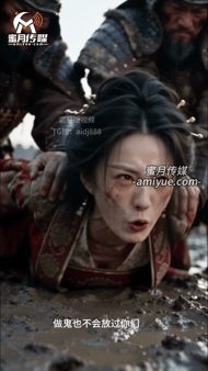 【AI短剧】《相逢已是上上签》第1-3集 配图6