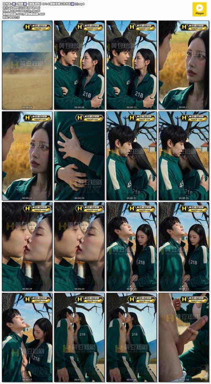 AI短剧《鱿鱼游戏》EP1-6 原版无第三方水印 配图29