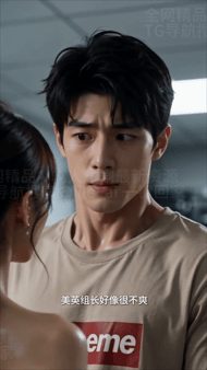 【AI短剧】《弱点》第15-16集假借律师名头,睡到了不少妹子,但实际上,他只是 配图5