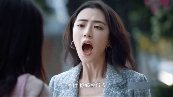 【AI脱衣+AI推演】魔改版电视剧《百岁之好 一言为定》完整版12分钟 向涵之  配图11