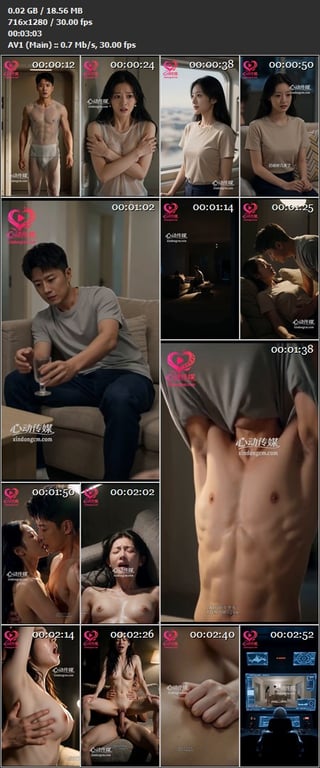 【AI短剧】新剧《被抓走的实验》EP1-6集，外星人为采集人类性爱数据，强行将他 配图12