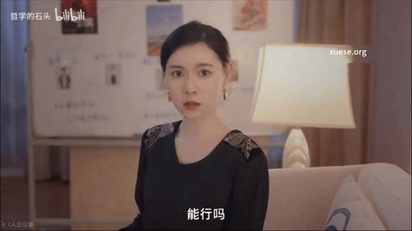 【AI推演】魔改真人游戏《名利游戏》刘梦茹 向薇静 名利游戏愃氺 配图4