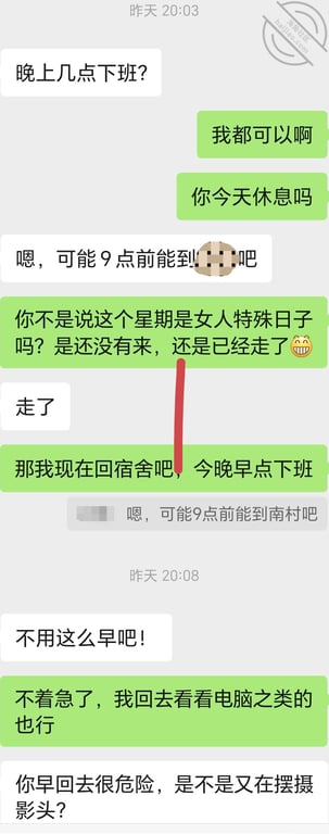 【原创视频】针孔眼偷拍洗脸老师在沙发上被操，精液磨成泡沫状 配图4