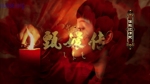 【AI推演】✅魔改电视剧✅《后宫·甄嬛传》第二部 蔡少芬 刘雪华 蒋欣等氺-老宋论坛