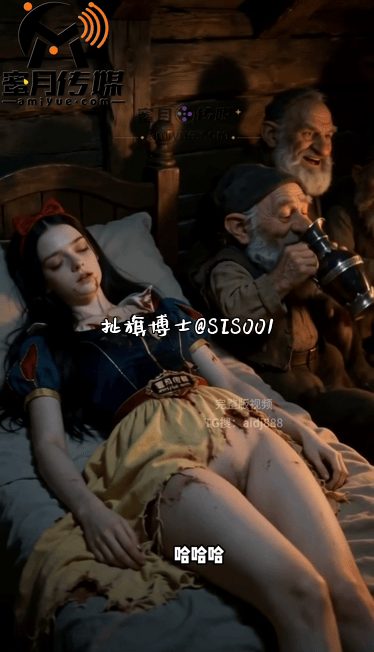 【AI短剧】《黑暗白雪之全员恶人无童话》EP0-3集，表面纯白无辜的白雪公主，实 配图6