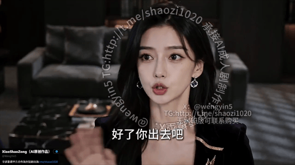 【AI短剧】✅《现代都市丽人》✅第7集愃-老宋论坛