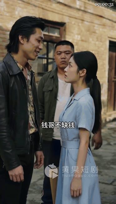 【AI短剧】《月拥便枕欲凉梦》EP1-10集，设计师穿越到一九七八年，成为陆家有 配图4