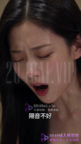 【AI短剧】《被叔叔操喷的侄媳》EP1-11 侄媳已经独守空房三年 意外被男友叔 配图3