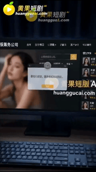 【AI短剧】《荡神》EP1愃 配图2