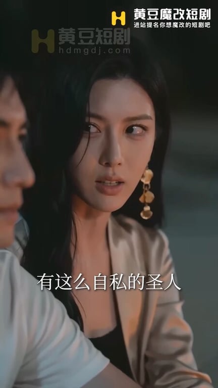 【AI短剧】『荒岛美女劫』第2集 嫩模肉身策反姐妹情沙滩缠绵！ 配图11
