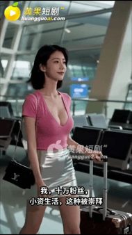 【AI短剧】《操时空爱恋》EP1-6 在霓虹闪烁的都市街巷，时空裂隙悄然开启，拥 配图5