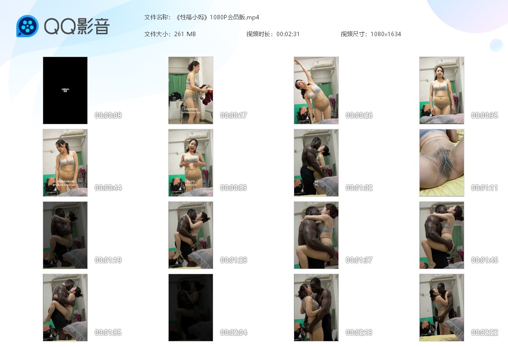 【AI短剧】《性福小妈》小妈在家和黑人偷情 原档无水印！ 配图4
