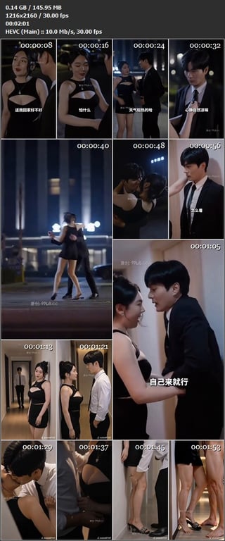 【AI短剧】《来按摩的富婆胸好大》EP1-8集，腹肌小帅哥硬怼熟女富婆少妇，吊钟 配图9