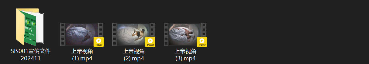 上帝视角4-26：贫乳小少妇睡梦中被猛男叫醒猛干，一炮未足又来第二发，饥渴难耐！ 配图8