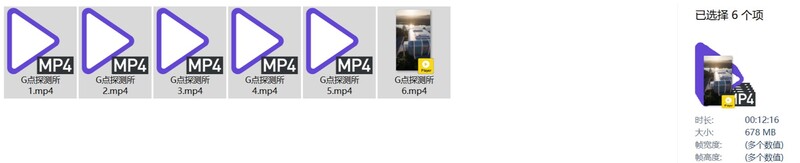 【AI短剧】『G点探测所』唤醒从未高潮过的G点，从此开发高潮沦陷激情做爱喷尿！ 配图51