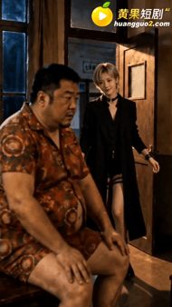 【AI短剧】《白水村顶流》第1-2集 配图11