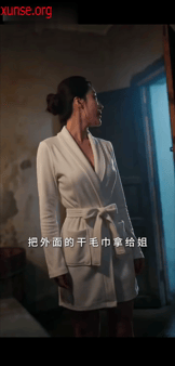 【AI短剧】《妖孽小村医》EP1-2 愃氺 配图2