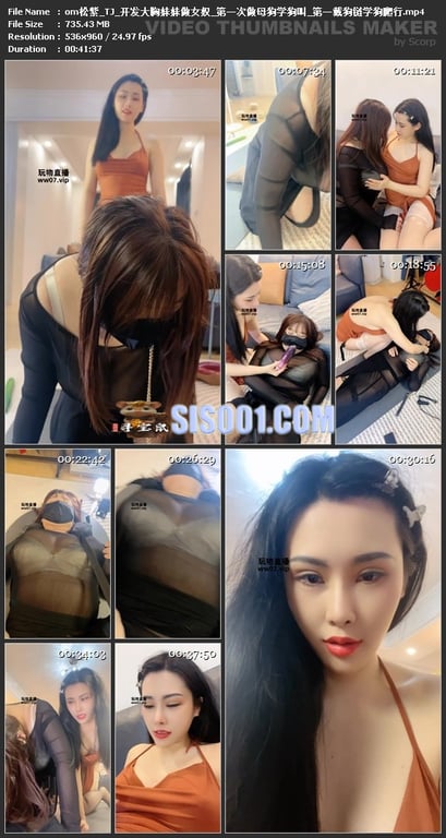 ㊙【SM调教】【松紫大大】女M伺候口舌女儿国取精记白骨精诱惑唐僧做奴足踩舔足剧情 配图7