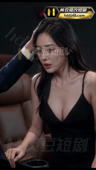 【AI短剧】《电影院最后一排》1-2集 她买了最后一排靠墙，想把世界关在银幕外面 配图5