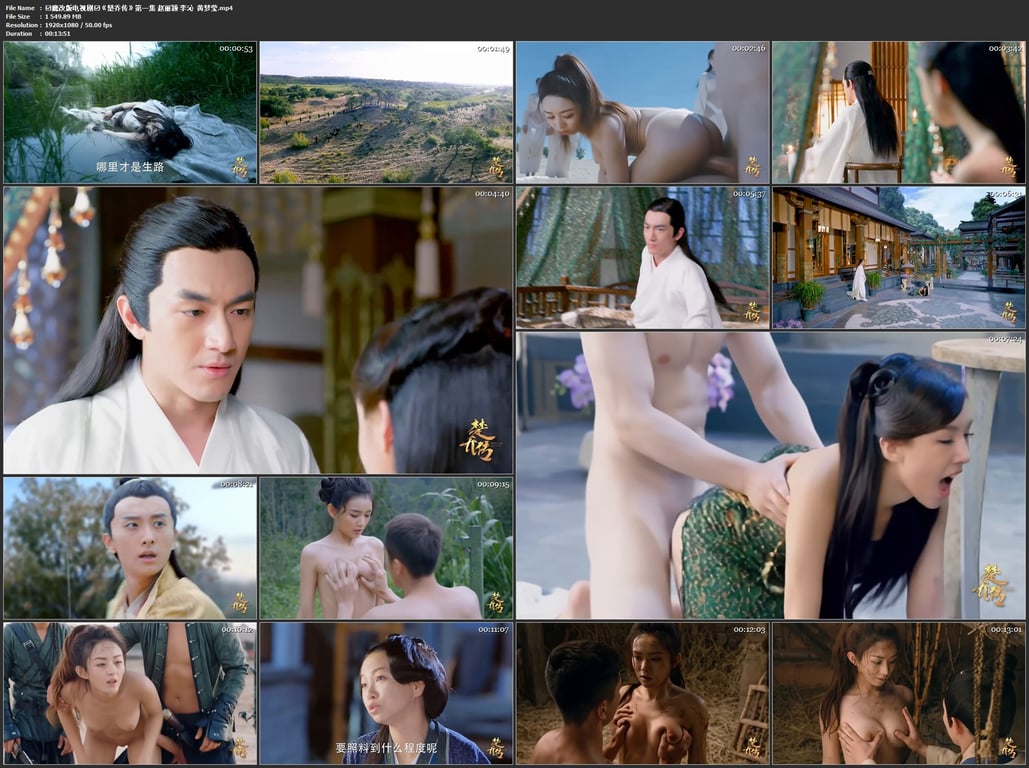 【AI脱衣+AI推演】魔改无水印剧情版电视剧《楚乔传》第一集 赵丽颖/ 李沁 / 配图13