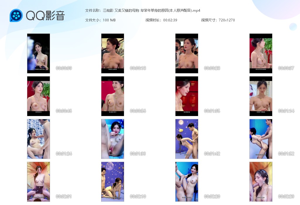 【AI脱衣】江疏影又美又骚的母狗 却常年单身的原因 配图8