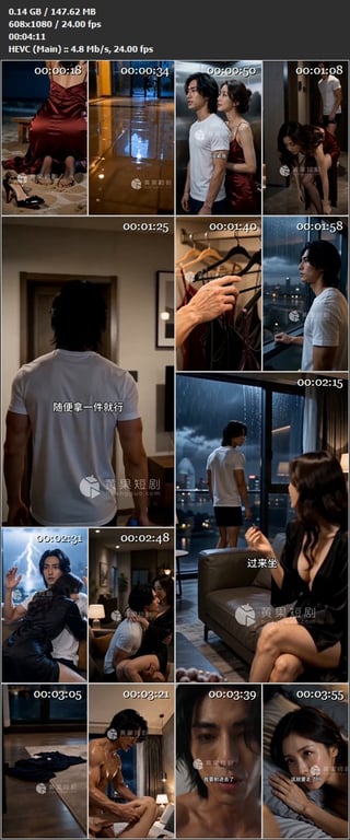 【AI短剧】《暧昧海滩：心动靠近无法自拔》EP1-10集原版，从一次毫不犹豫海滩 配图16