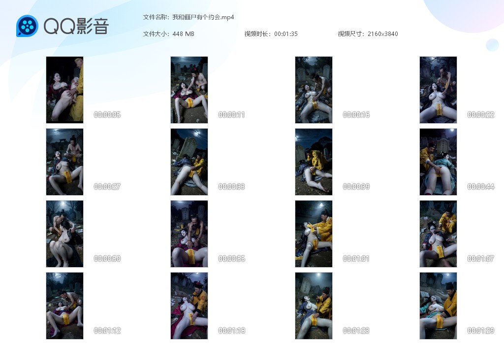 【AI自制小短剧】《我和僵尸有个约会》道士伏女僵，丰臀巨乳的女僵被道士操得语无伦 配图5