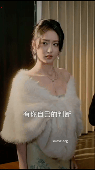 【AI推演】魔改短剧《下山挖井千金大小姐追我跑》诗恩恩愃氺 配图6