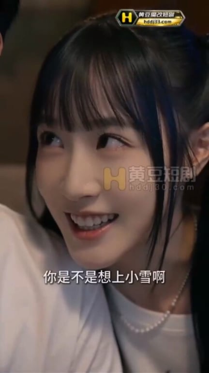 AI短剧《从一根烟到七个人挤在大床上》EP1-5 原版 配图3