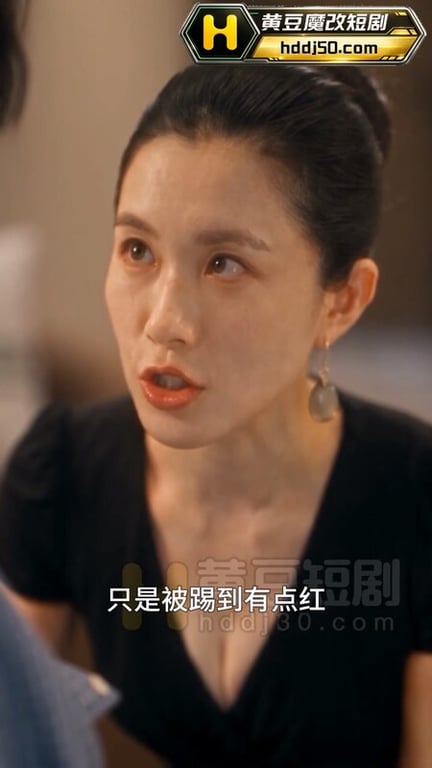 AI短剧《母子同欢》EP1原版无第三方水印 配图17