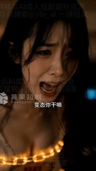 【AI短剧】《驱魔不成,性感女鬼竟和我同居》男子林镇宇在家遭遇灵异事件,危急之际 配图3