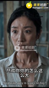 【AI短剧】《江山多娇需尽欢》第2集 配图3